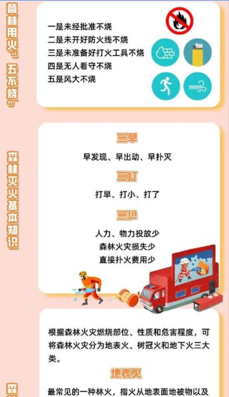360截图20210916084321163.jpg