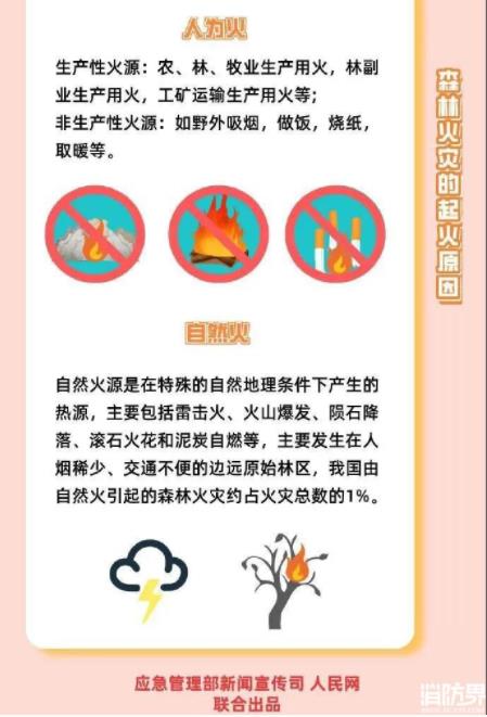 360截图20210916084531076.jpg