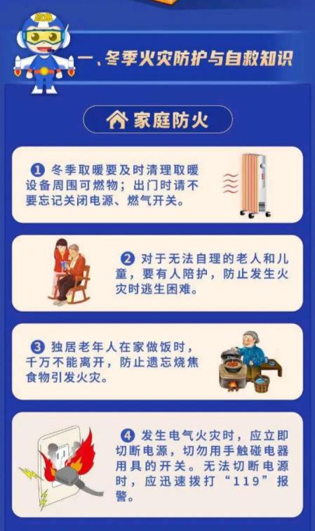 360截图20211119083259117.jpg