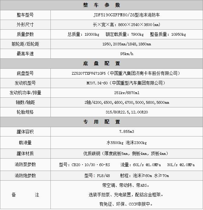 360截图20211130094351251.jpg