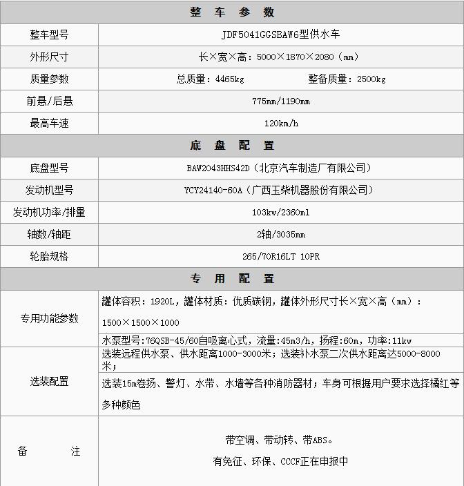 360截图20211201083757423.jpg
